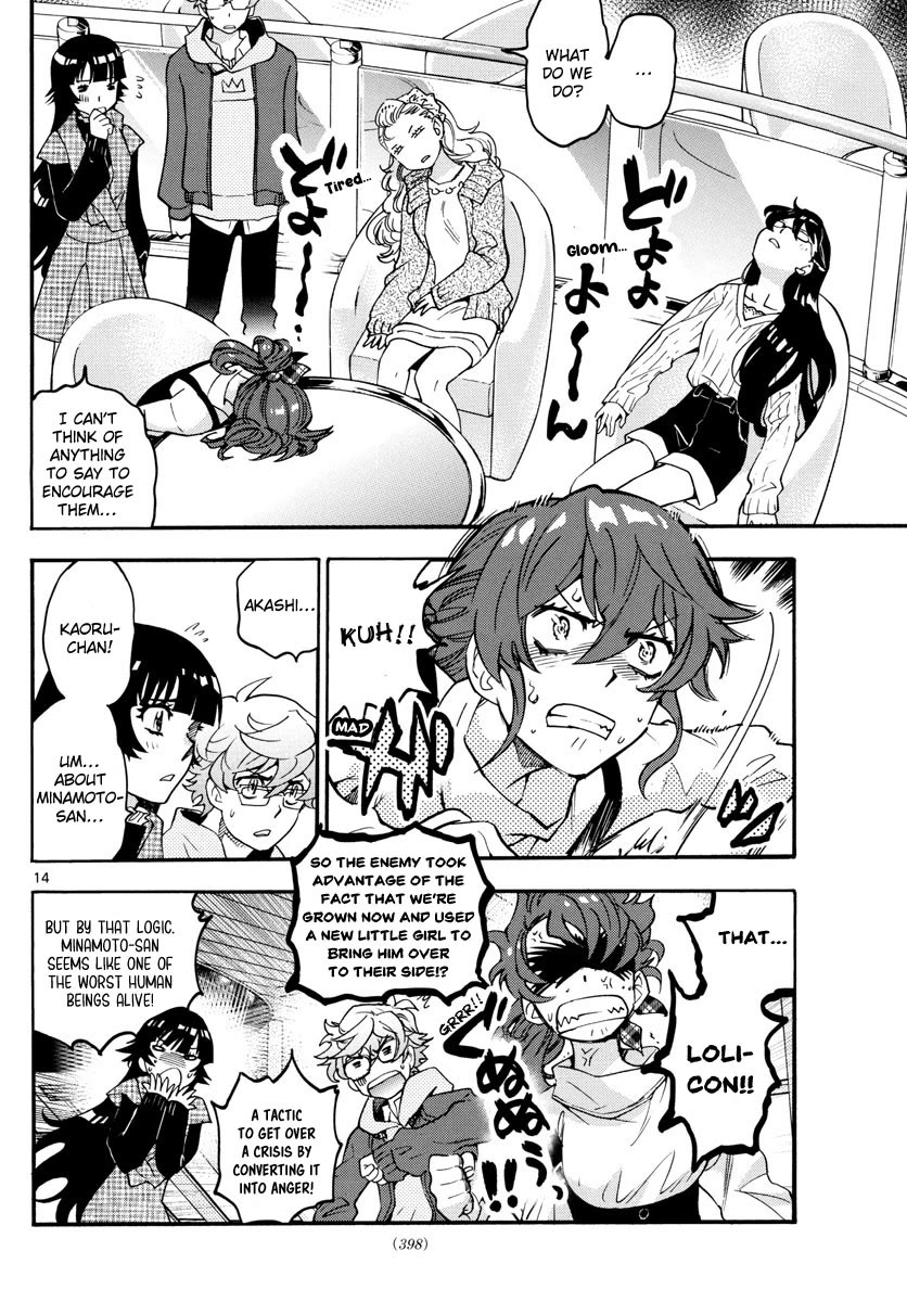 Zettai Karen Children Chapter 537 page 15 - Chapter 537: Green Glass (1)