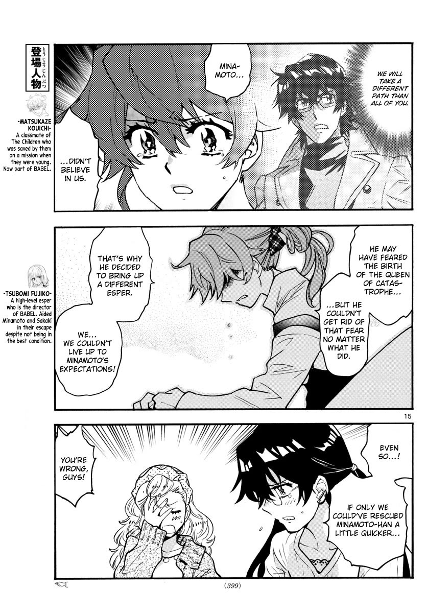 Zettai Karen Children Chapter 537 page 16 - Chapter 537: Green Glass (1)
