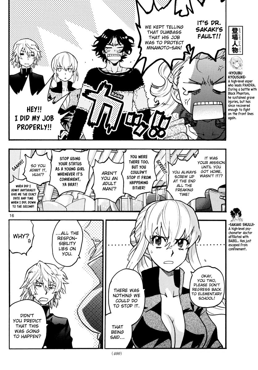 Zettai Karen Children Chapter 537 page 17 - Chapter 537: Green Glass (1)