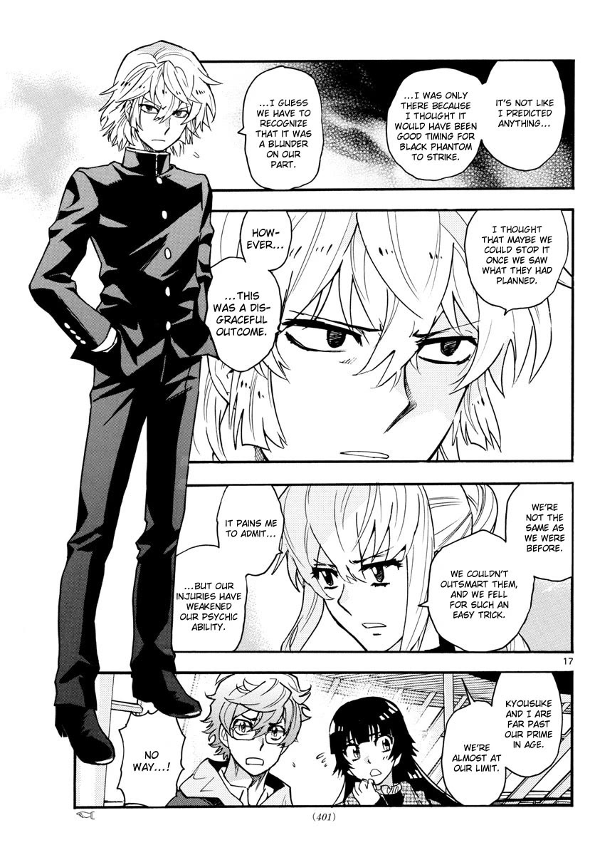 Zettai Karen Children Chapter 537 page 18 - Chapter 537: Green Glass (1)