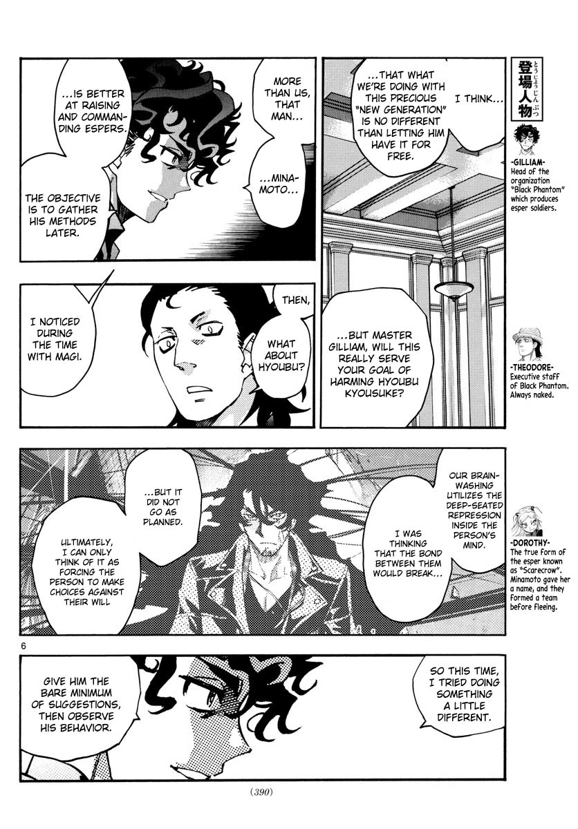 Zettai Karen Children Chapter 537 page 7 - Chapter 537: Green Glass (1)