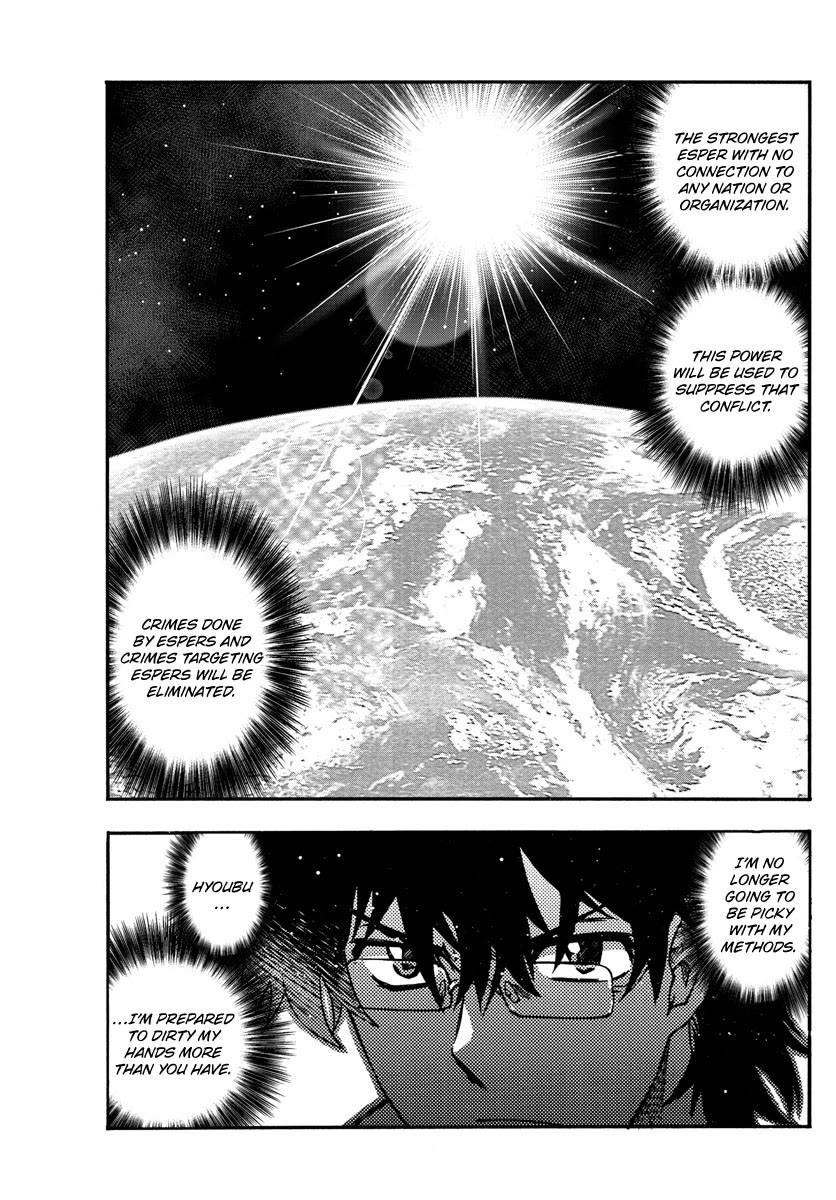 Zettai Karen Children Chapter 538 page 16 - Chapter 538: Green Glass (2)
