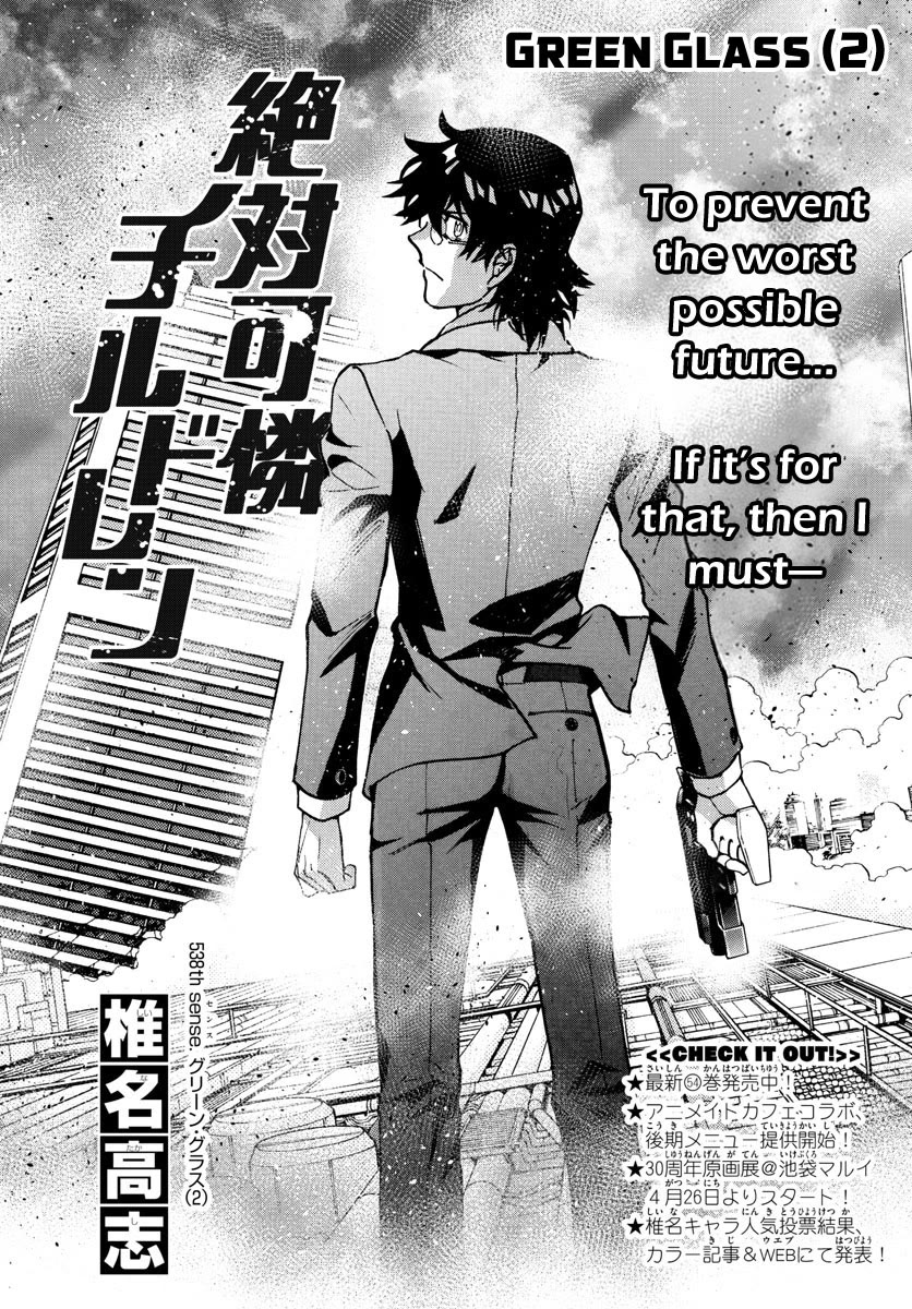 Zettai Karen Children Chapter 538 page 2 - Chapter 538: Green Glass (2)