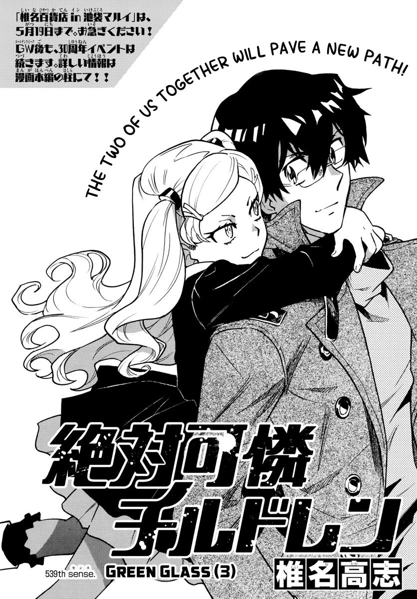 Zettai Karen Children Chapter 539 page 2 - Chapter 539: Green Glass (3)