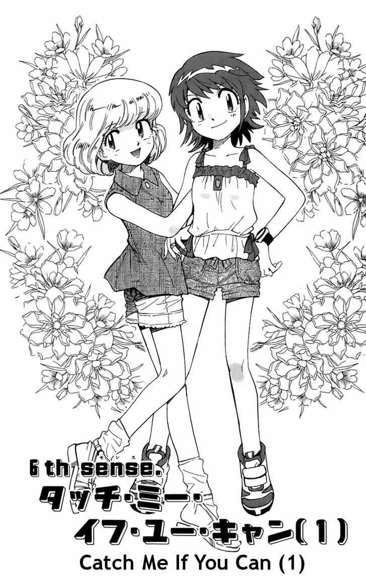 Zettai Karen Children Chapter 54 page 1 - Chapter 54: Catch Me If You Can (1)