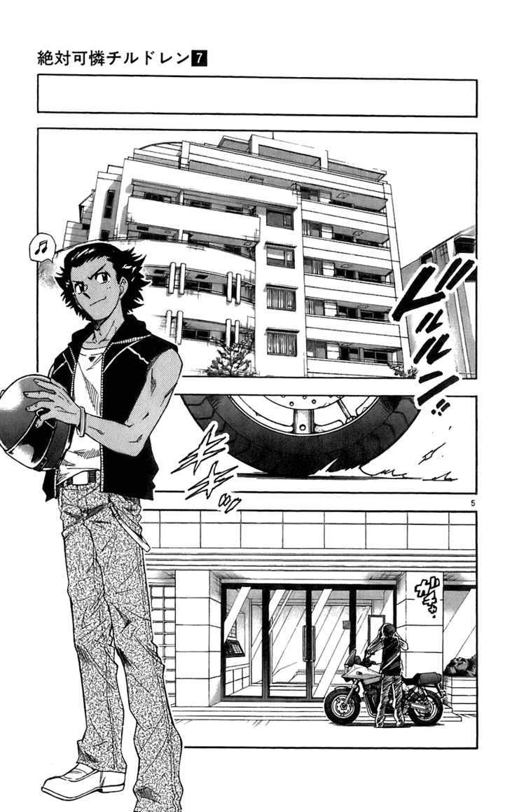 Zettai Karen Children Chapter 54 page 5 - Chapter 54: Catch Me If You Can (1)