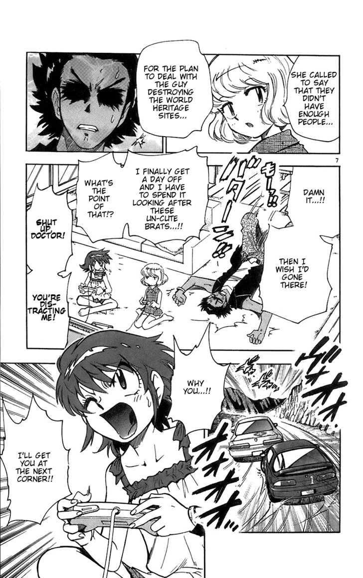 Zettai Karen Children Chapter 54 page 7 - Chapter 54: Catch Me If You Can (1)