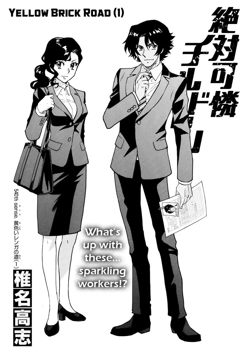 Zettai Karen Children Chapter 540 page 2 - Chapter 540: Yellow Brick Road (1)