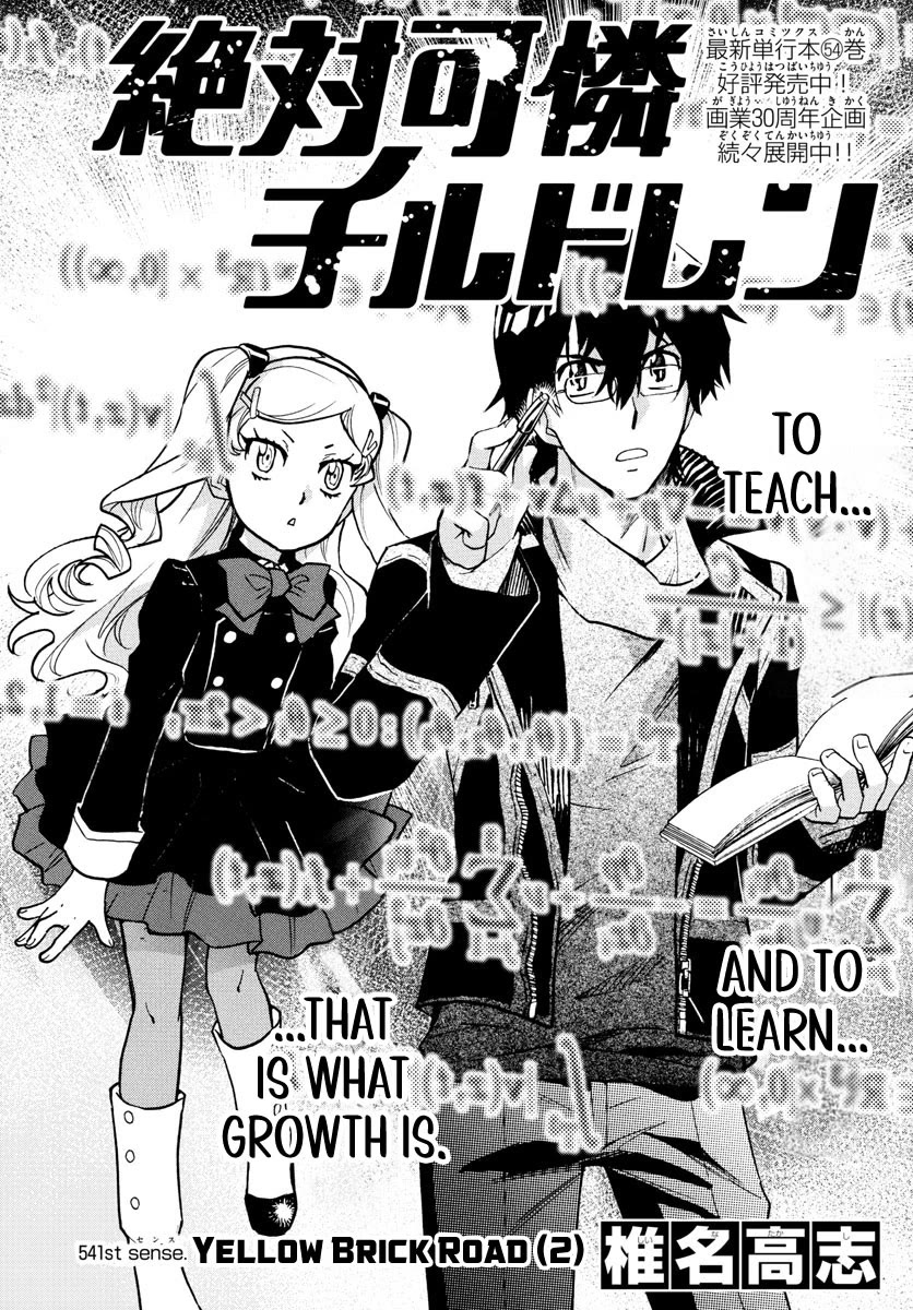 Zettai Karen Children Chapter 541 page 2 - Chapter 541: Yellow Brick Road (2)