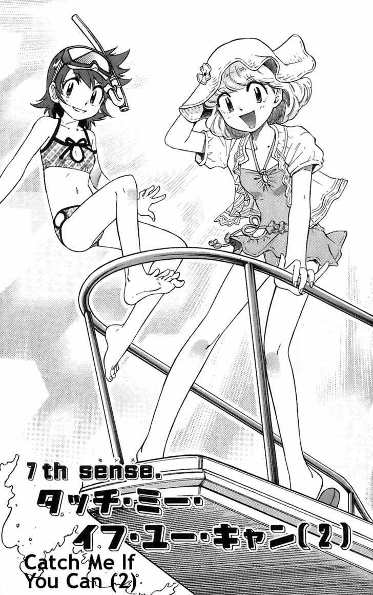 Zettai Karen Children Chapter 55 page 1 - Chapter 55: Catch Me If You Can (2)