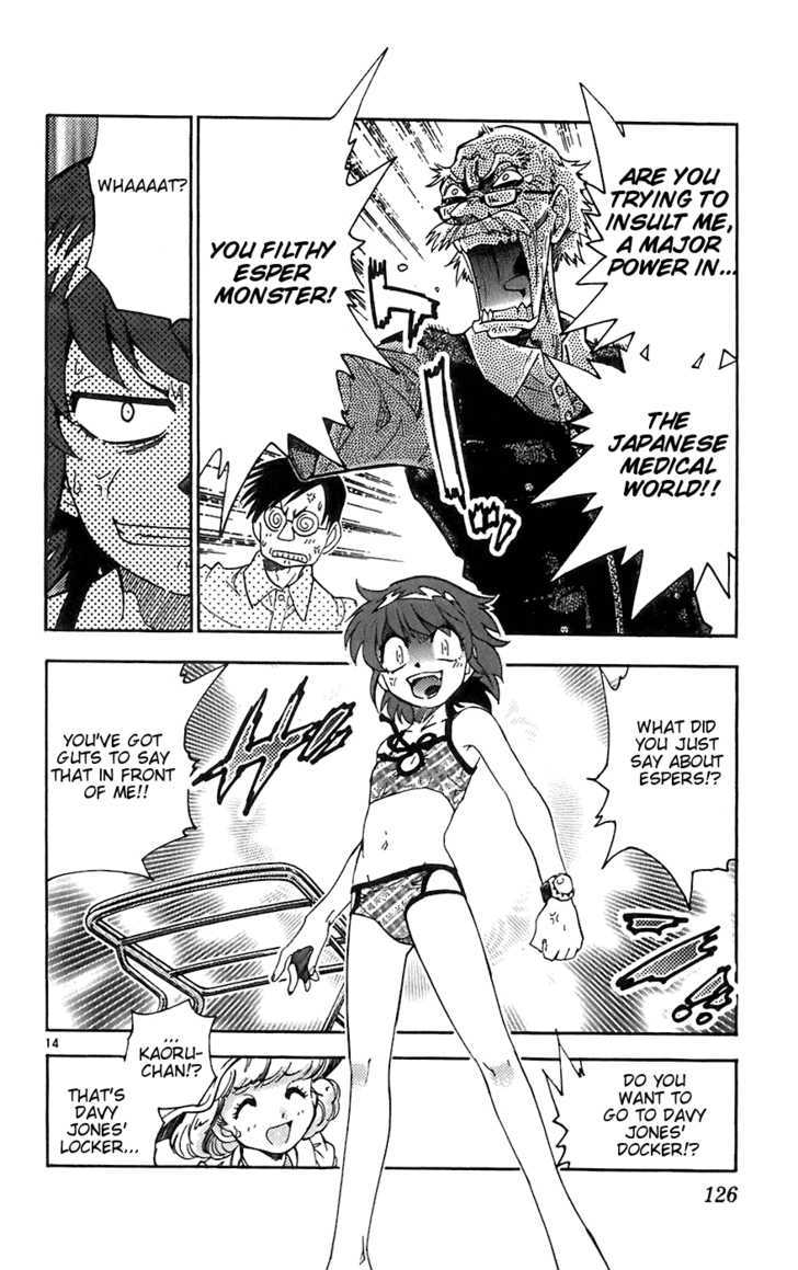 Zettai Karen Children Chapter 55 page 14 - Chapter 55: Catch Me If You Can (2)