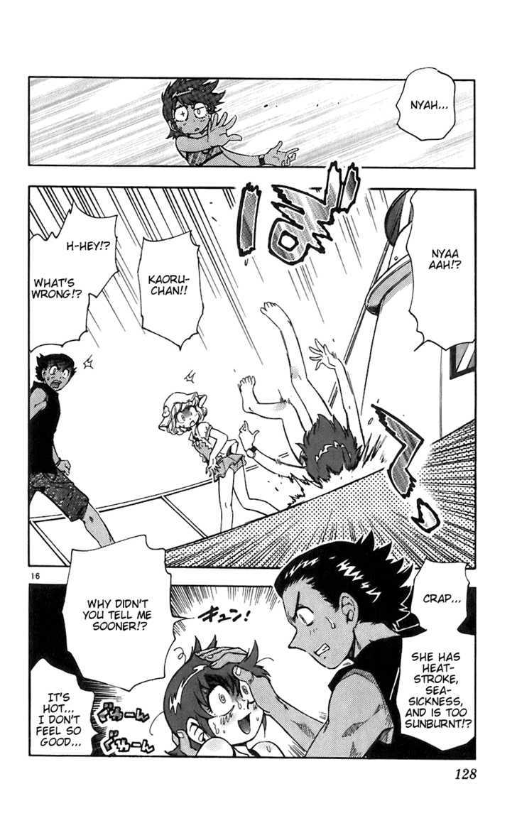 Zettai Karen Children Chapter 55 page 16 - Chapter 55: Catch Me If You Can (2)