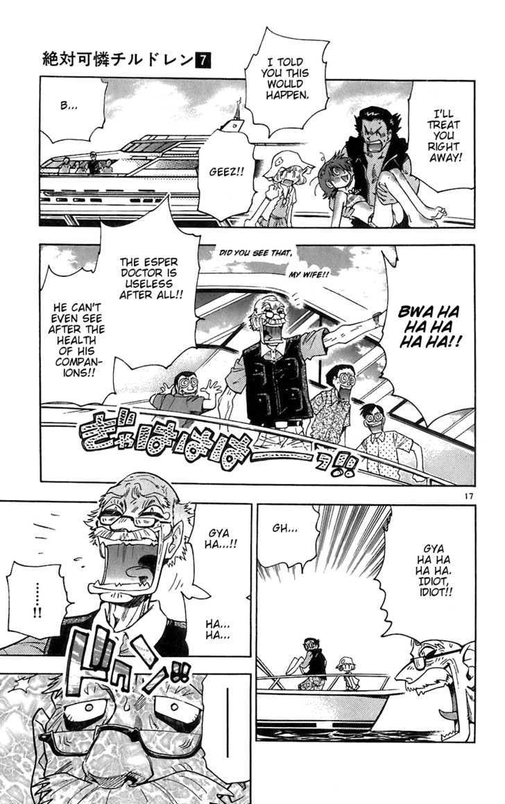Zettai Karen Children Chapter 55 page 17 - Chapter 55: Catch Me If You Can (2)