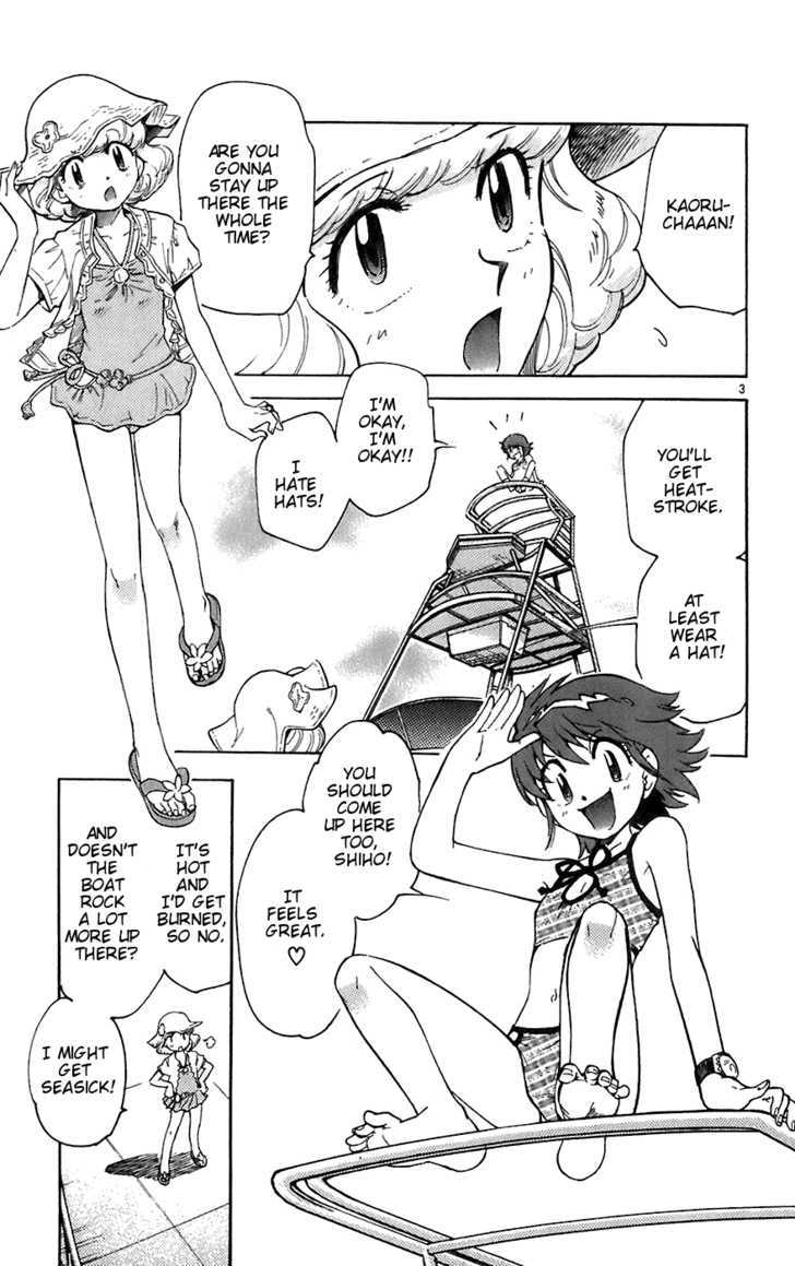 Zettai Karen Children Chapter 55 page 3 - Chapter 55: Catch Me If You Can (2)