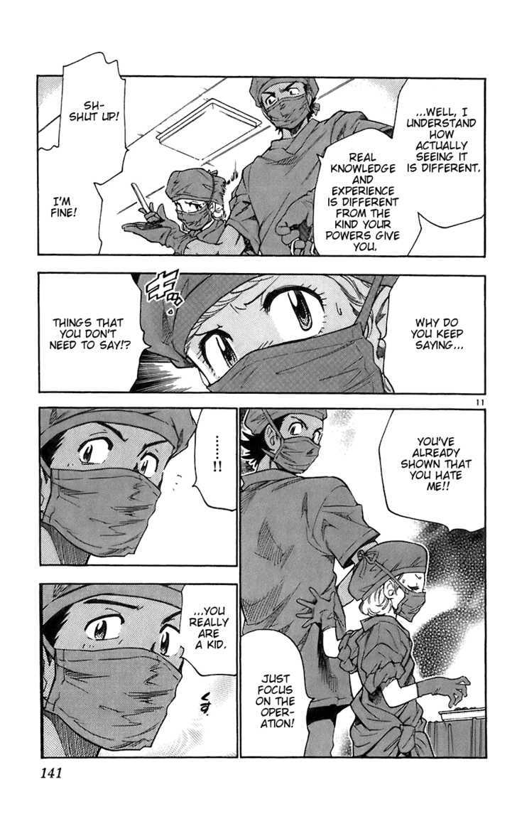 Zettai Karen Children Chapter 56 page 11 - Chapter 56: Catch Me If You Can (3)