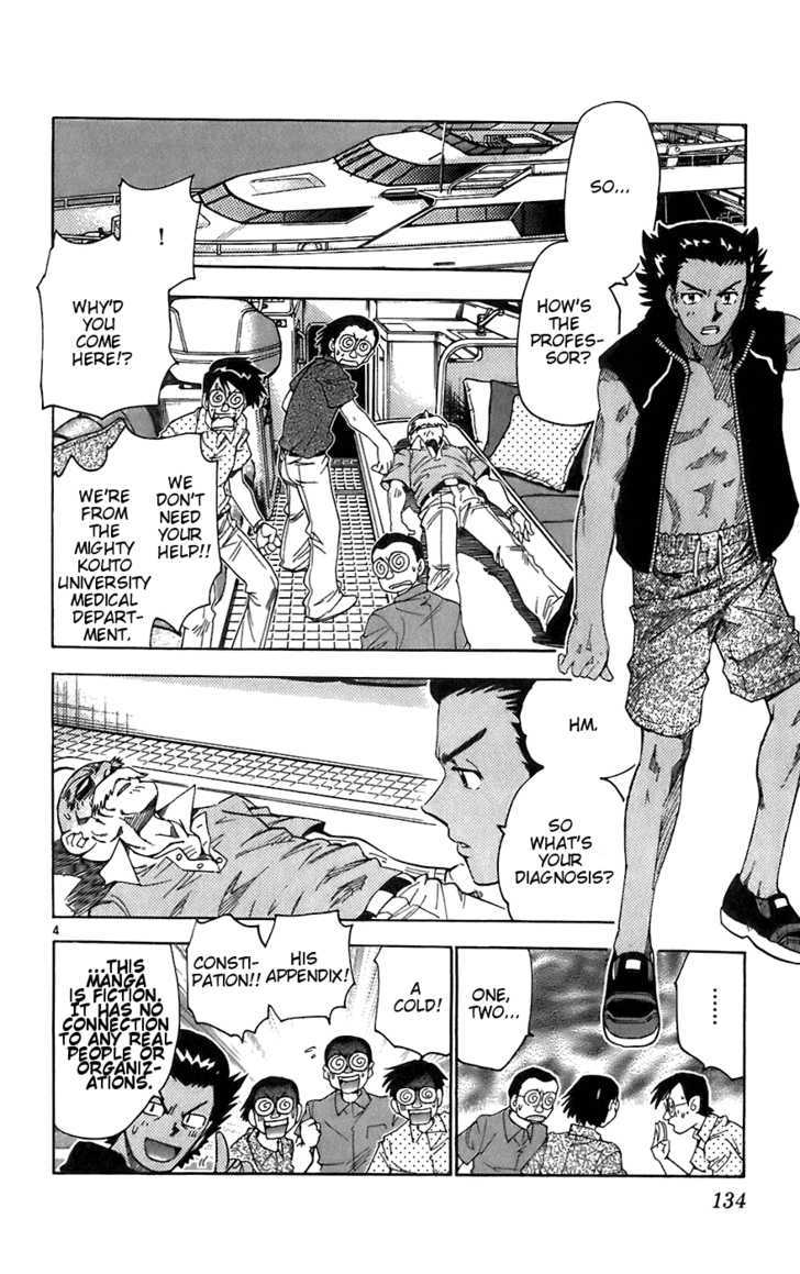 Zettai Karen Children Chapter 56 page 4 - Chapter 56: Catch Me If You Can (3)