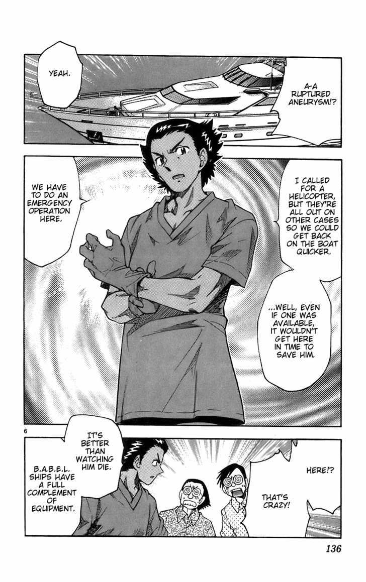 Zettai Karen Children Chapter 56 page 6 - Chapter 56: Catch Me If You Can (3)