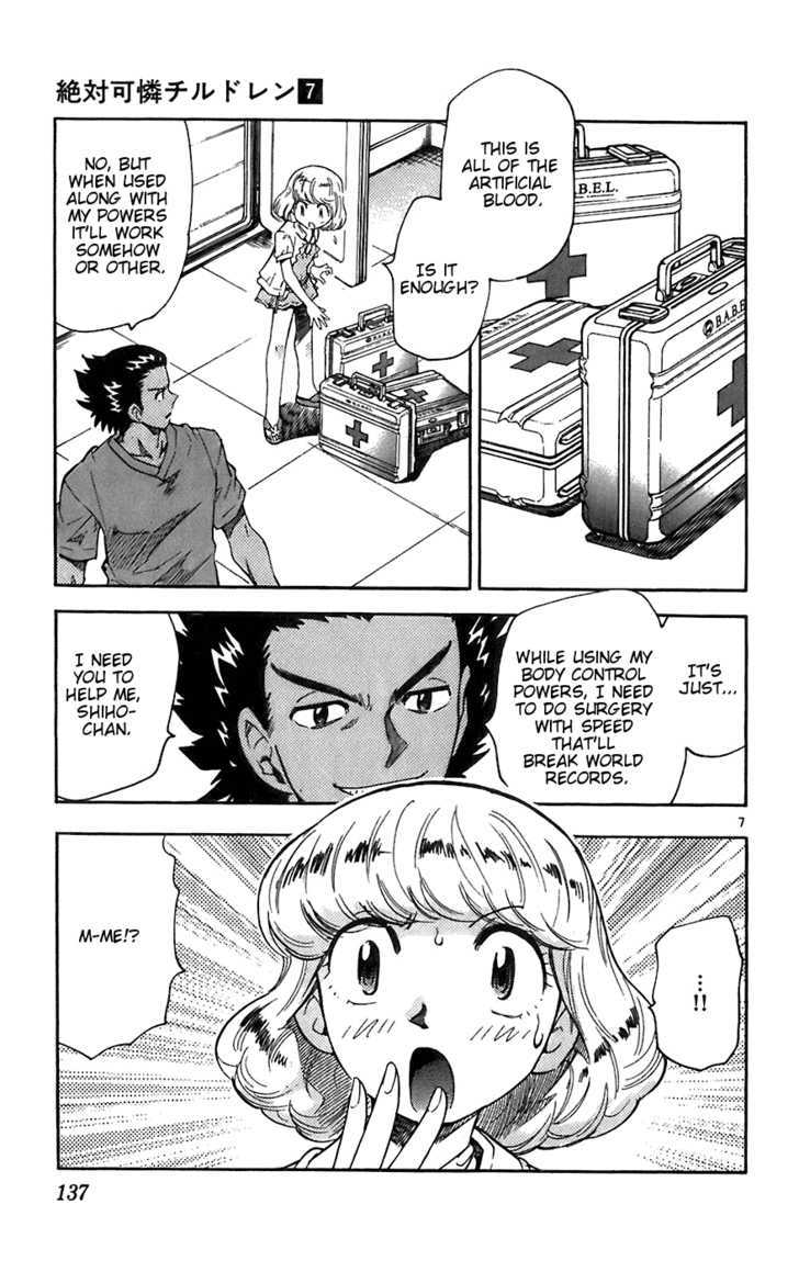 Zettai Karen Children Chapter 56 page 7 - Chapter 56: Catch Me If You Can (3)