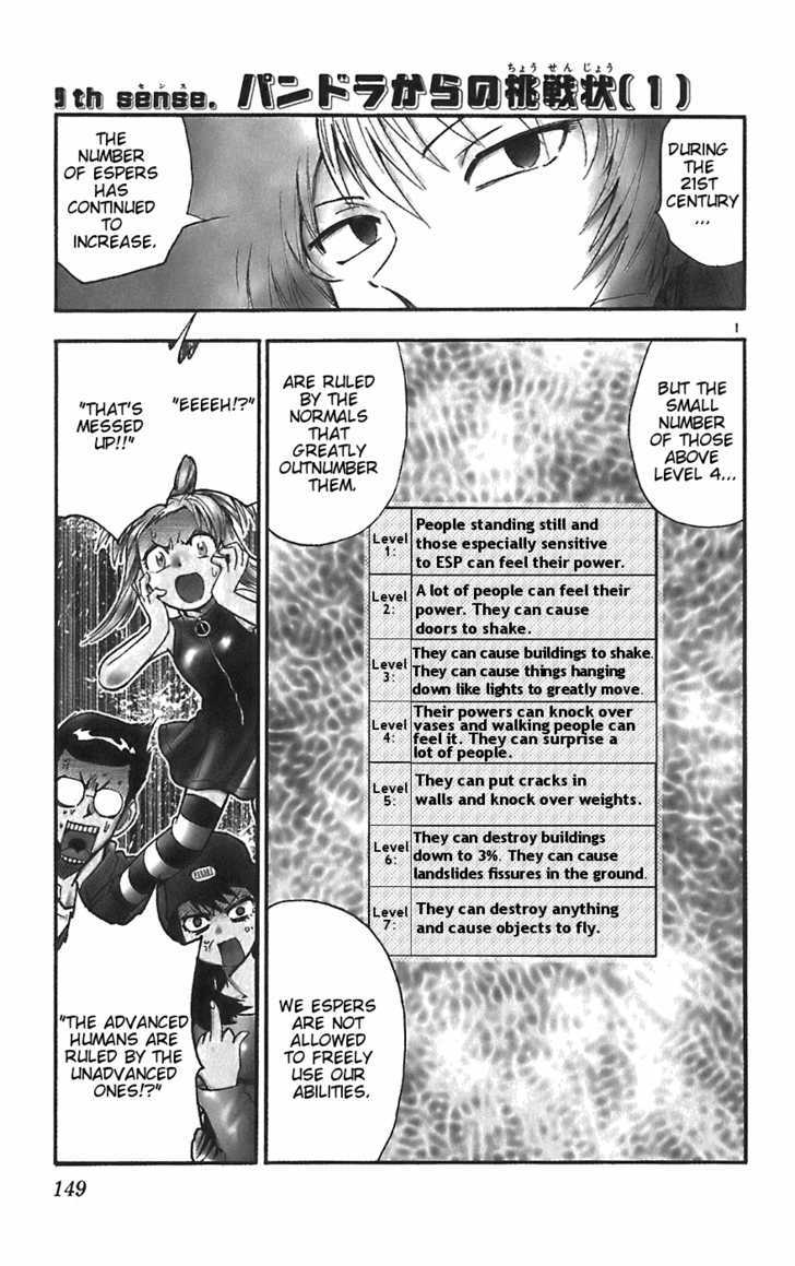Zettai Karen Children Chapter 57 page 1 - Chapter 57: A Challenge from P.A.N.D.R.A (1)