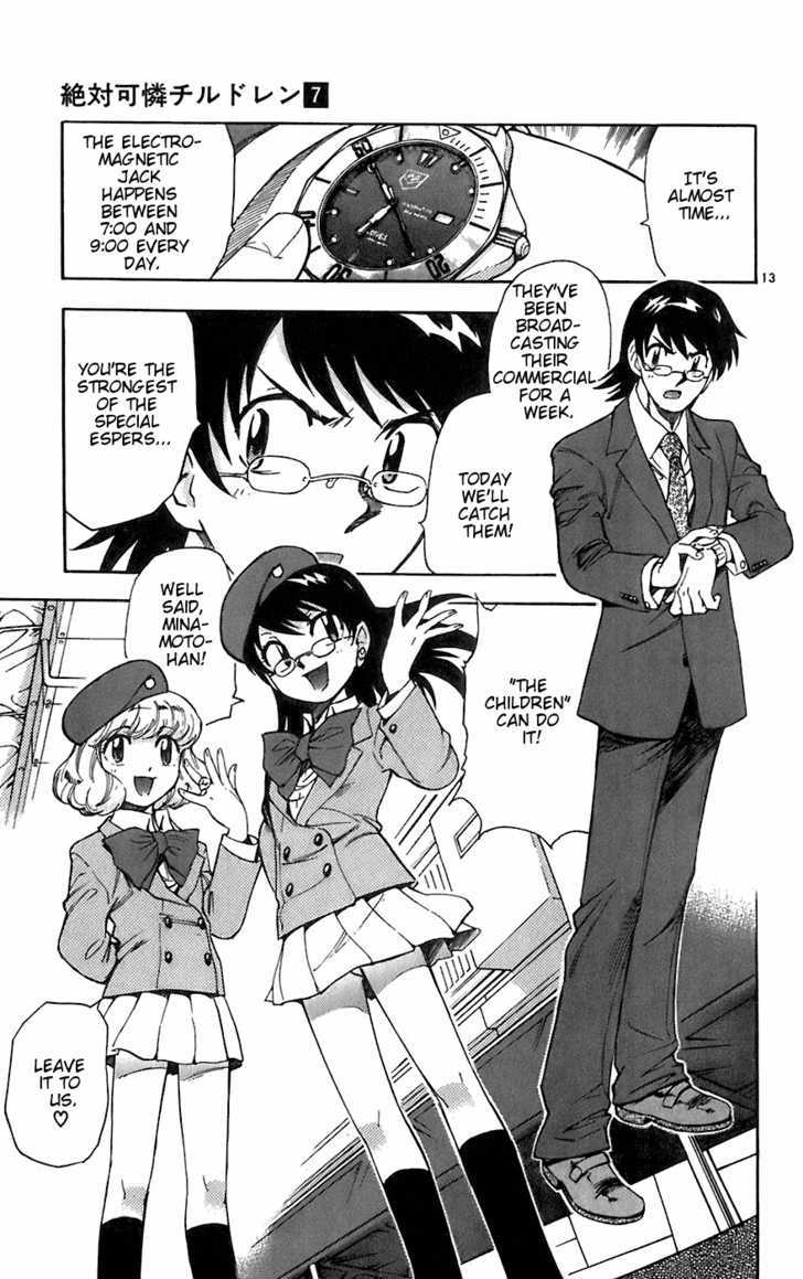 Zettai Karen Children Chapter 57 page 13 - Chapter 57: A Challenge from P.A.N.D.R.A (1)