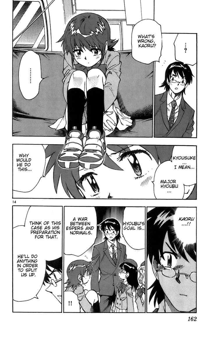 Zettai Karen Children Chapter 57 page 14 - Chapter 57: A Challenge from P.A.N.D.R.A (1)