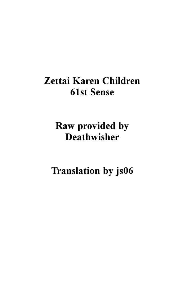 Zettai Karen Children Chapter 57 page 19 - Chapter 57: A Challenge from P.A.N.D.R.A (1)