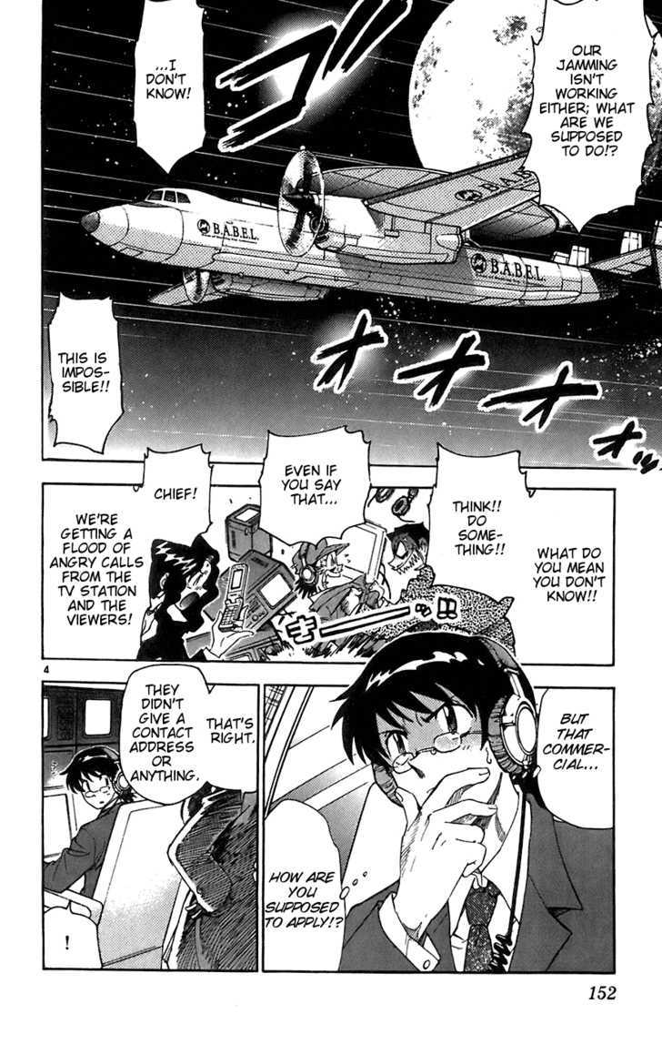 Zettai Karen Children Chapter 57 page 4 - Chapter 57: A Challenge from P.A.N.D.R.A (1)
