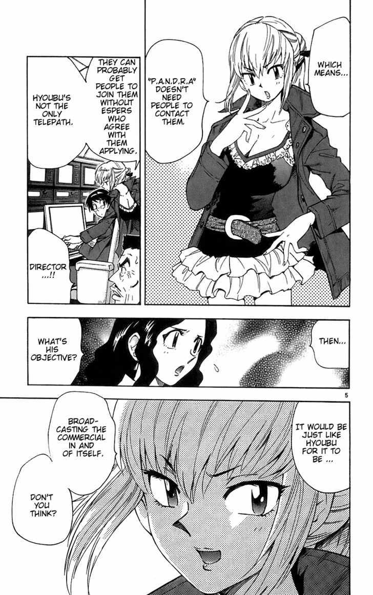 Zettai Karen Children Chapter 57 page 5 - Chapter 57: A Challenge from P.A.N.D.R.A (1)
