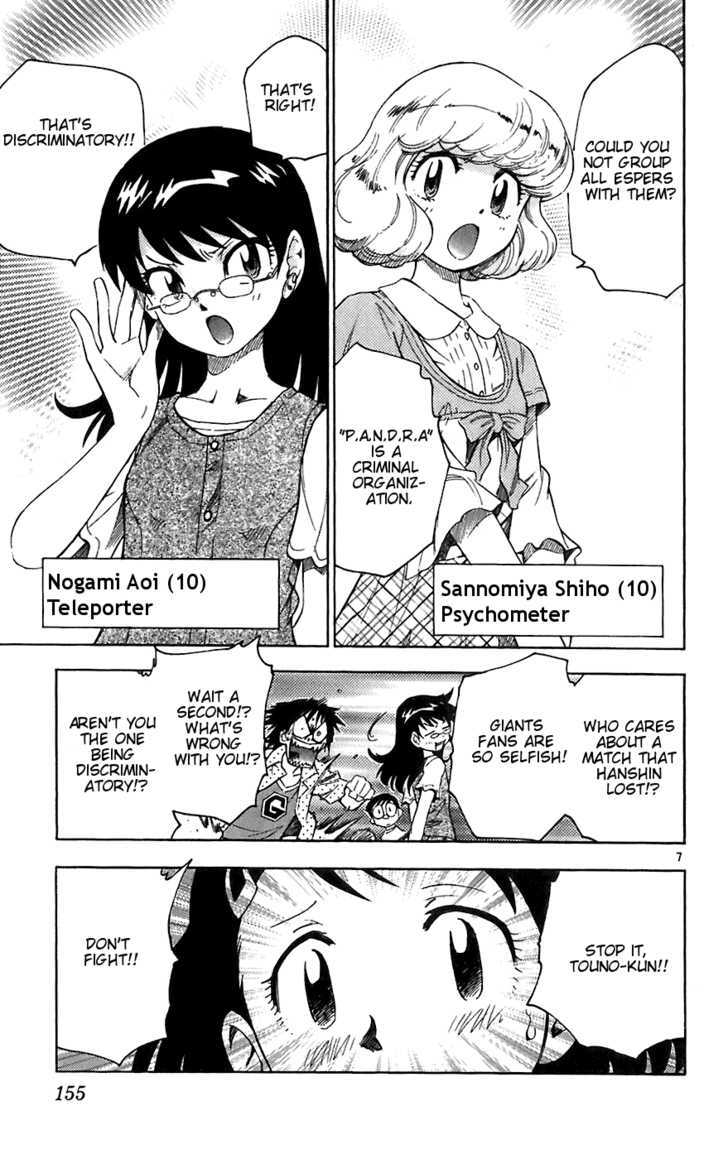 Zettai Karen Children Chapter 57 page 7 - Chapter 57: A Challenge from P.A.N.D.R.A (1)