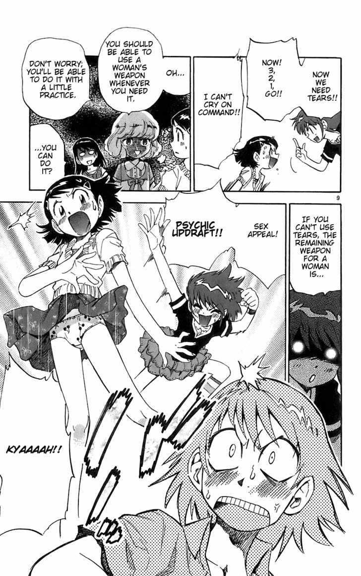 Zettai Karen Children Chapter 57 page 9 - Chapter 57: A Challenge from P.A.N.D.R.A (1)