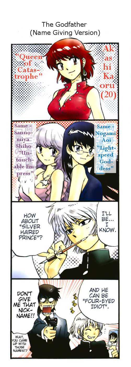 Zettai Karen Children Chapter 58.5 page 1 - Chapter 58.5: Omake