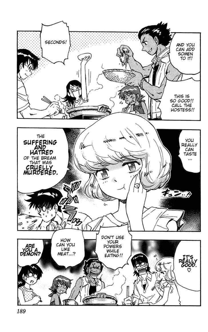 Zettai Karen Children Chapter 58.5 page 5 - Chapter 58.5: Omake