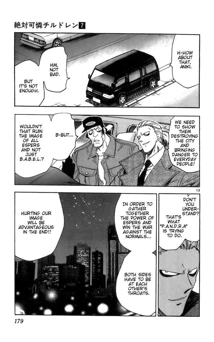 Zettai Karen Children Chapter 58 page 13 - Chapter 58: A Challenge from P.A.N.D.R.A (2)