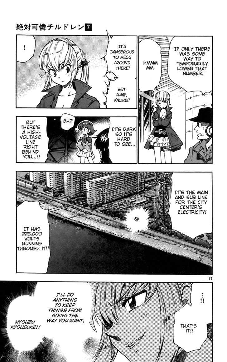 Zettai Karen Children Chapter 58 page 17 - Chapter 58: A Challenge from P.A.N.D.R.A (2)