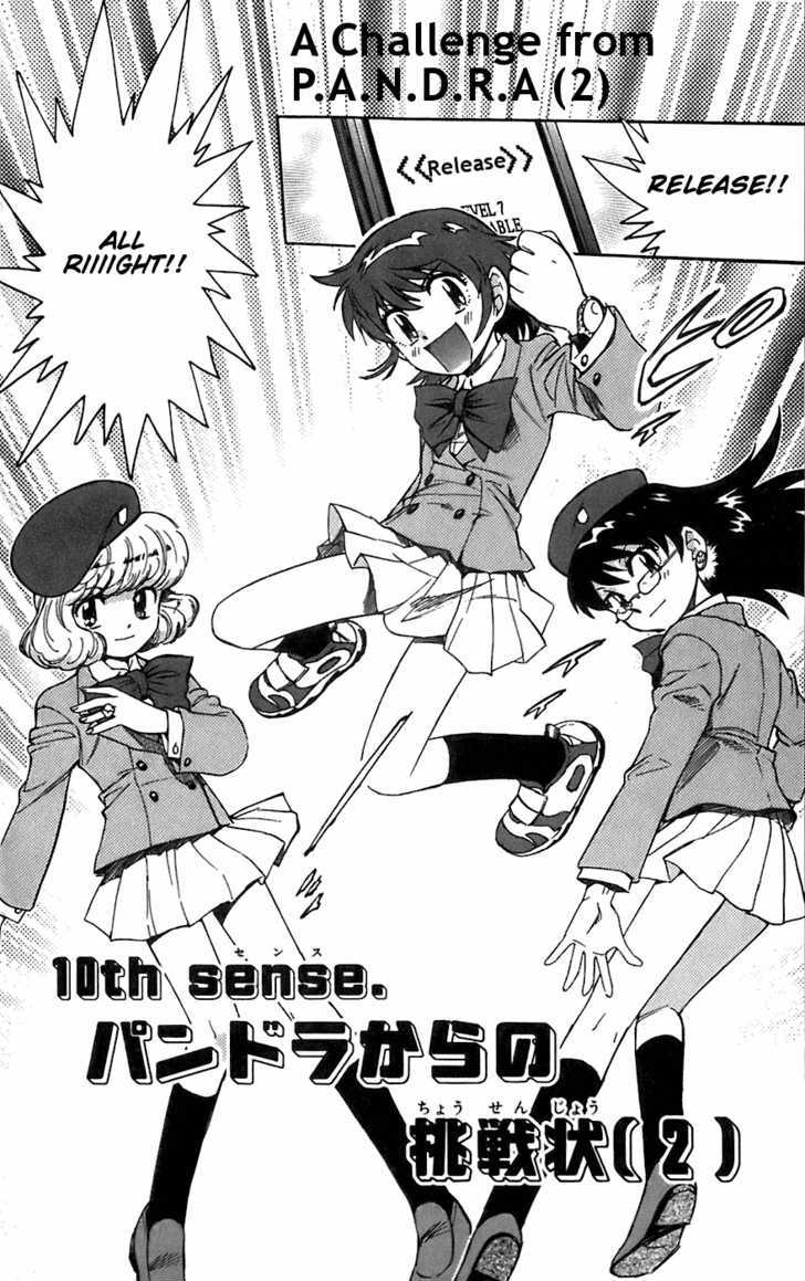 Zettai Karen Children Chapter 58 page 2 - Chapter 58: A Challenge from P.A.N.D.R.A (2)