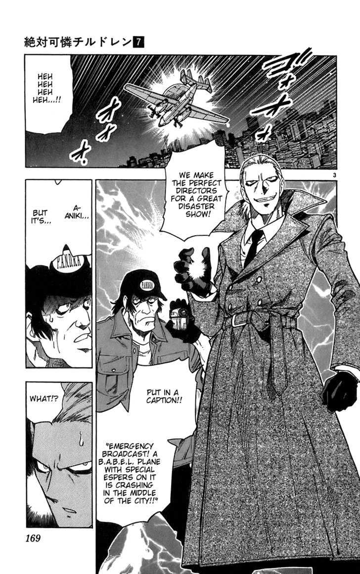 Zettai Karen Children Chapter 58 page 3 - Chapter 58: A Challenge from P.A.N.D.R.A (2)