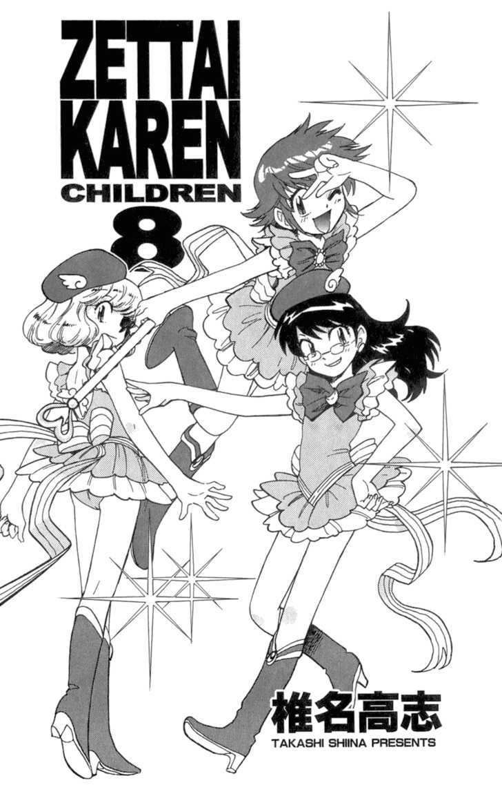 Zettai Karen Children Chapter 59 page 4 - Chapter 59: A Challenge from P.A.N.D.R.A (3)