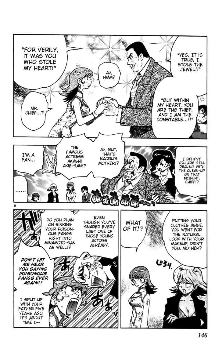 Zettai Karen Children Chapter 6 page 11 - Chapter 6: My House
