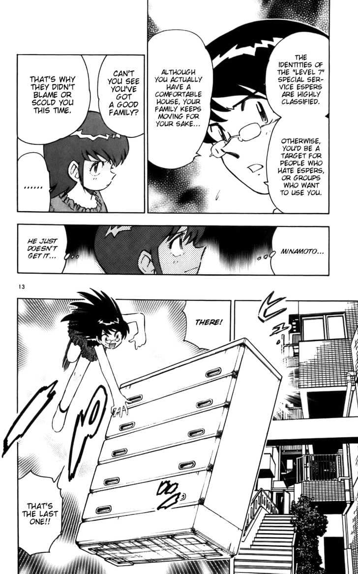 Zettai Karen Children Chapter 6 page 15 - Chapter 6: My House
