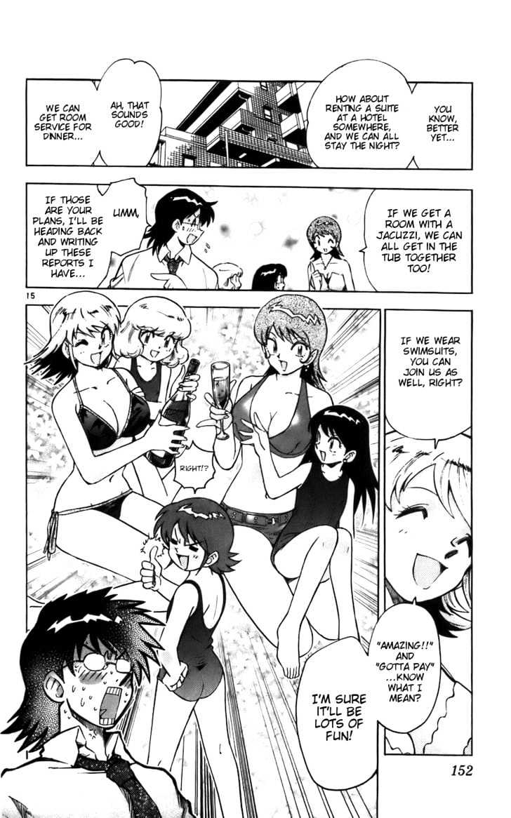 Zettai Karen Children Chapter 6 page 17 - Chapter 6: My House
