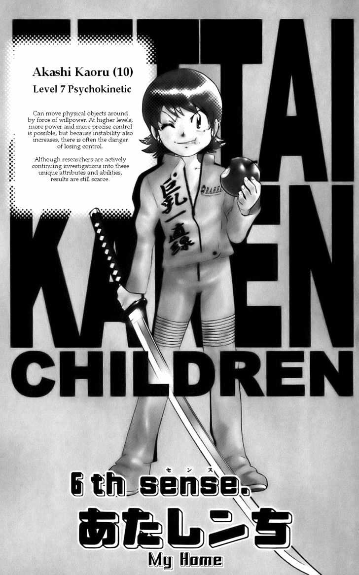 Zettai Karen Children Chapter 6 page 2 - Chapter 6: My House
