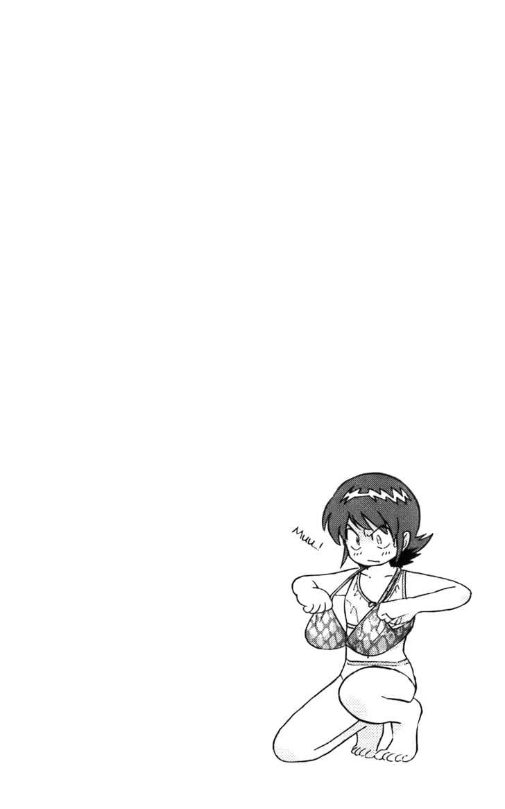 Zettai Karen Children Chapter 6 page 3 - Chapter 6: My House