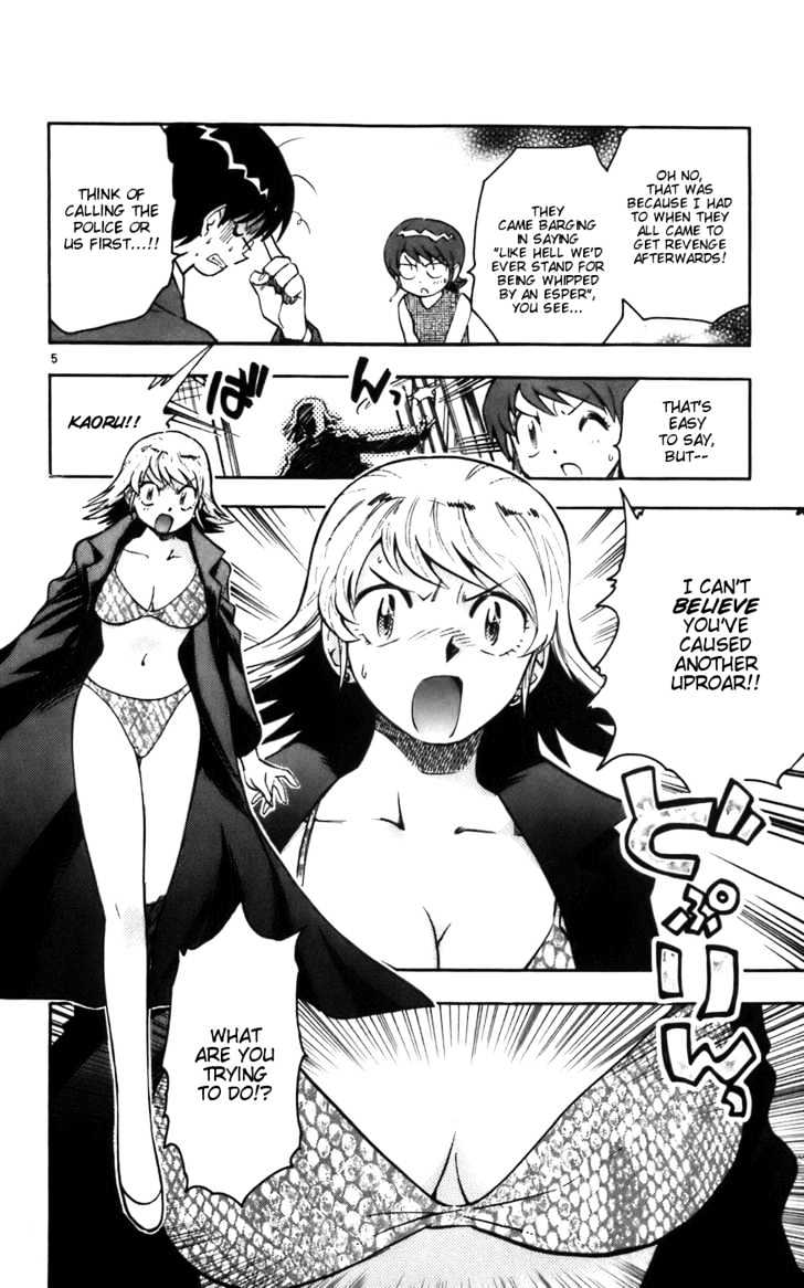 Zettai Karen Children Chapter 6 page 7 - Chapter 6: My House