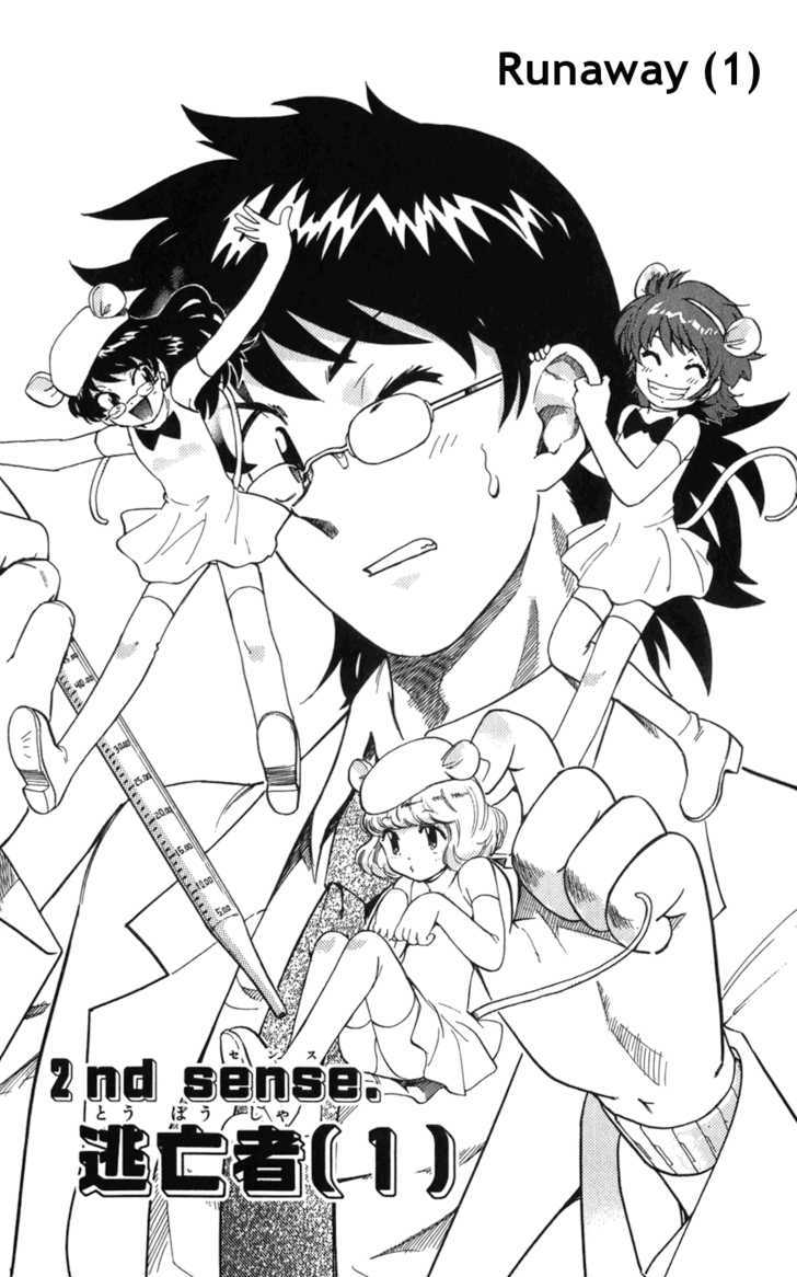 Zettai Karen Children Chapter 60 page 1 - Chapter 60: Runaway (1)