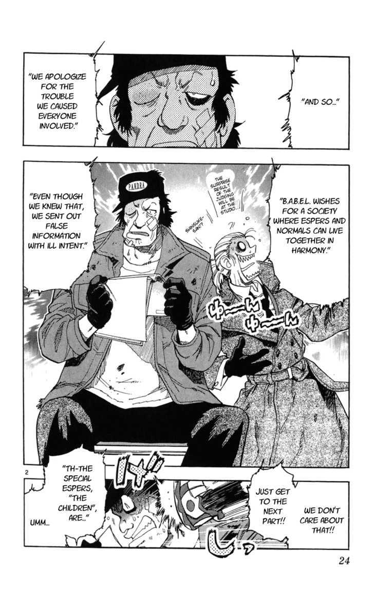 Zettai Karen Children Chapter 60 page 2 - Chapter 60: Runaway (1)
