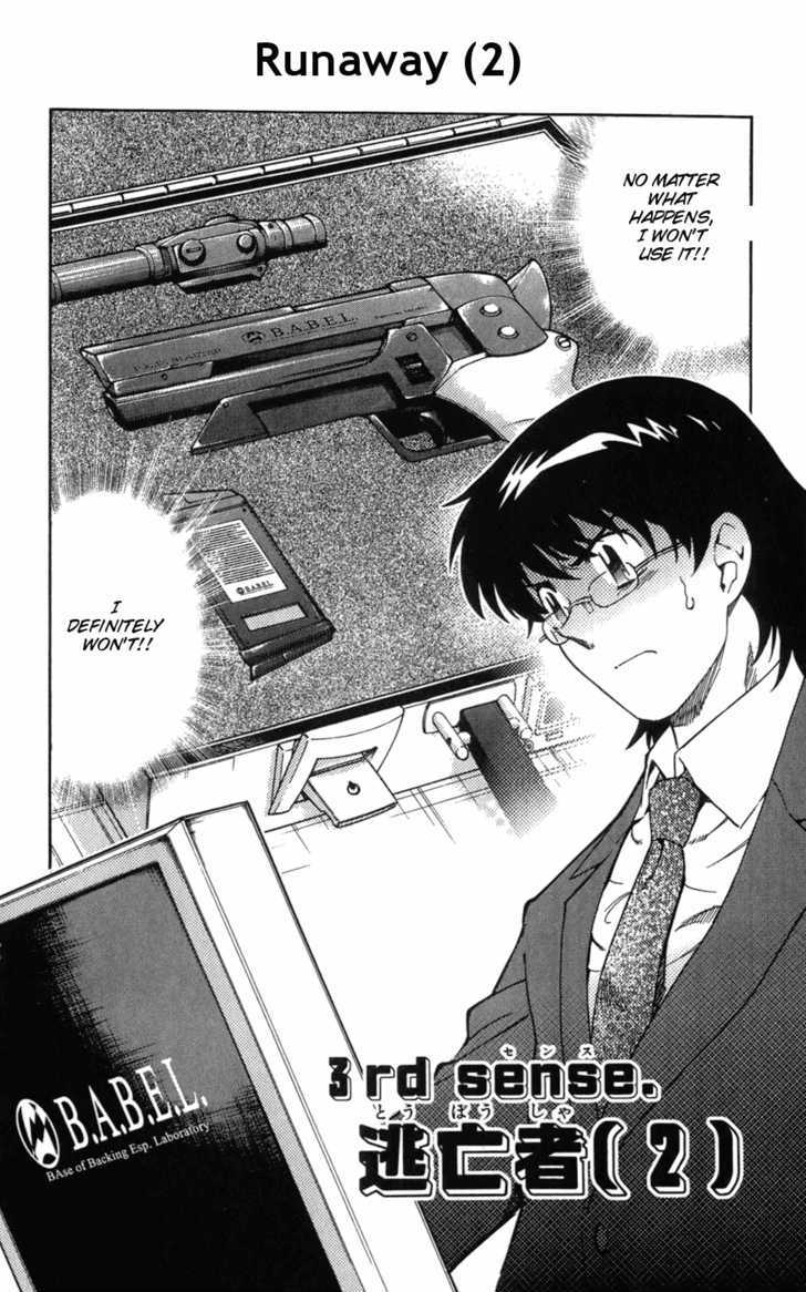 Zettai Karen Children Chapter 61 page 2 - Chapter 61: Runaway (2)