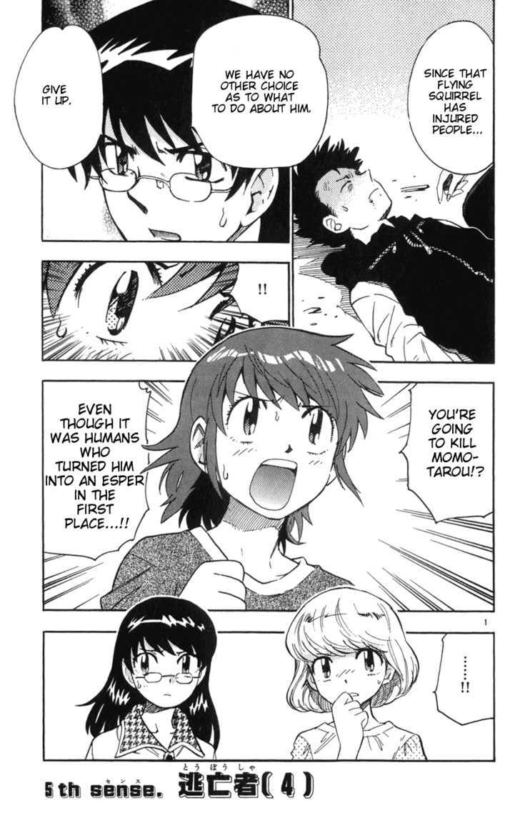 Zettai Karen Children Chapter 63 page 1 - Chapter 63: Runaway (4)