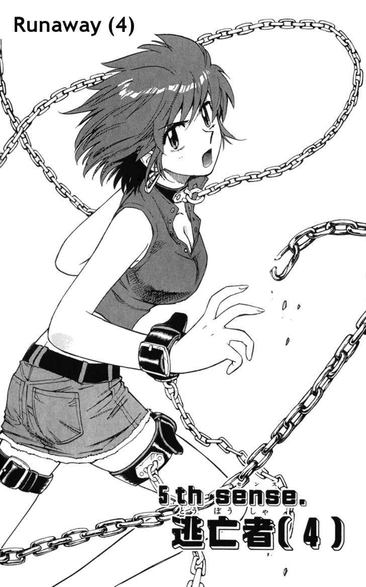 Zettai Karen Children Chapter 63 page 2 - Chapter 63: Runaway (4)
