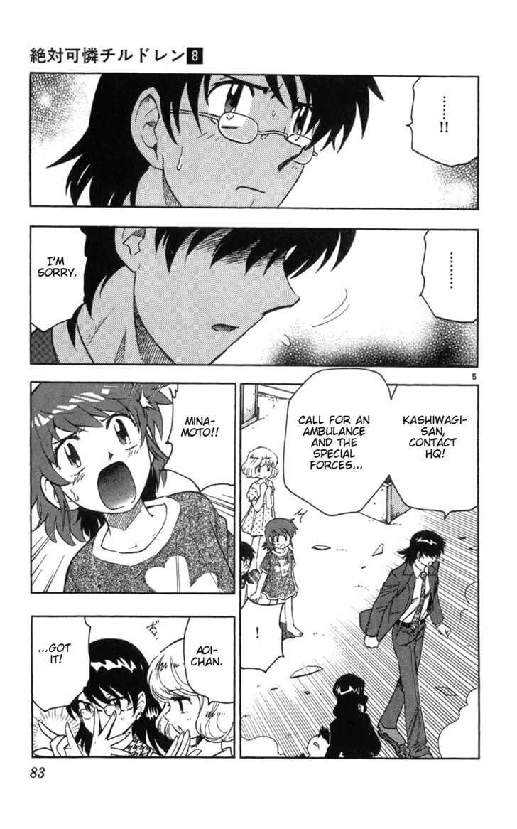Zettai Karen Children Chapter 63 page 5 - Chapter 63: Runaway (4)