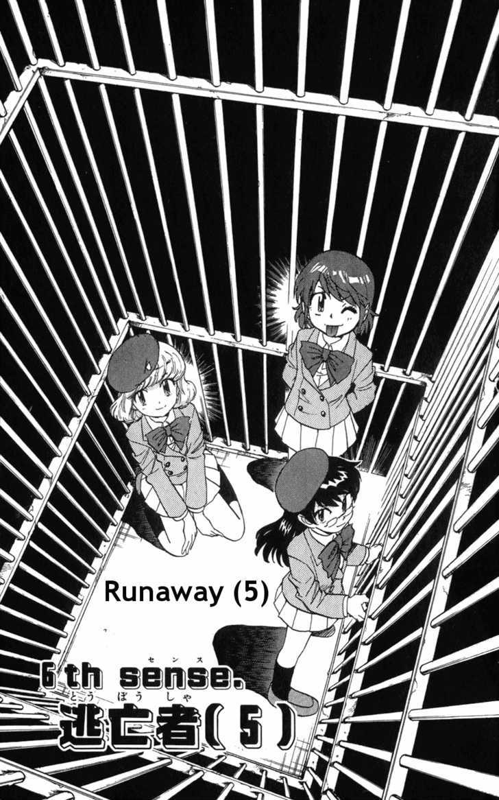 Zettai Karen Children Chapter 64 page 1 - Chapter 64: Runaway (5)